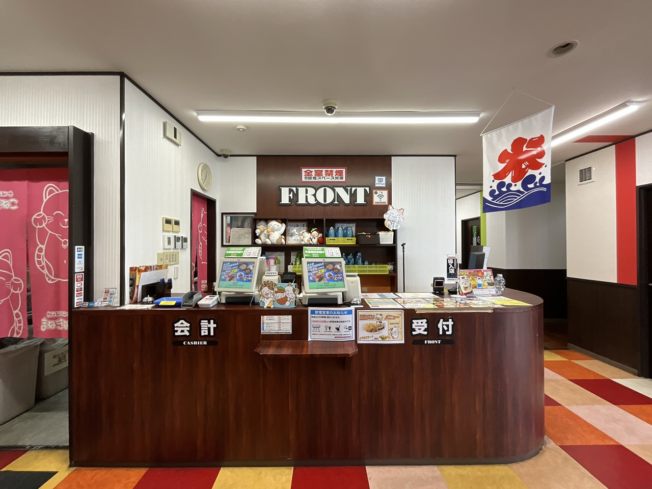 カラオケまねきねこ本庄店フロント