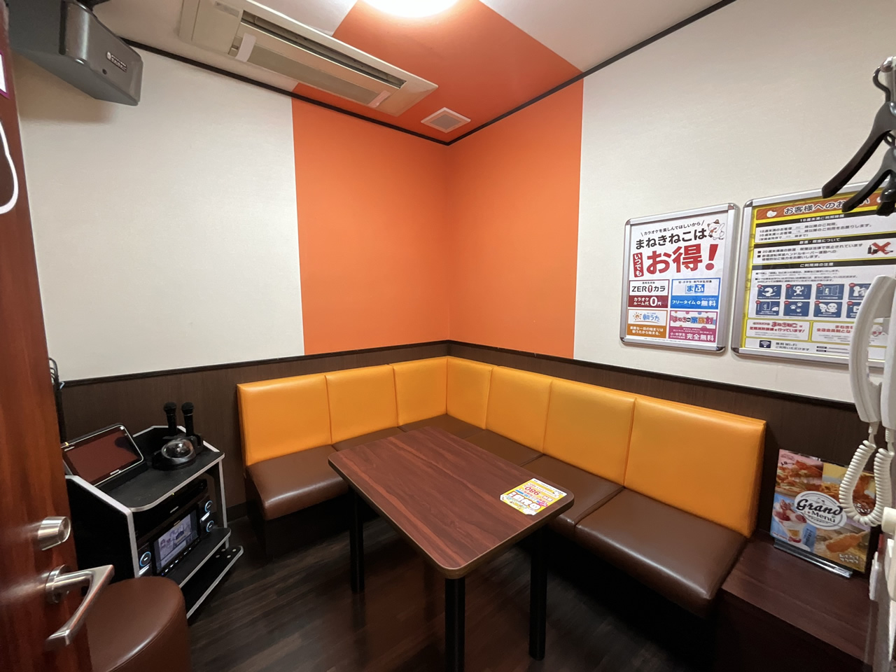 カラオケまねきねこ本庄店ルーム