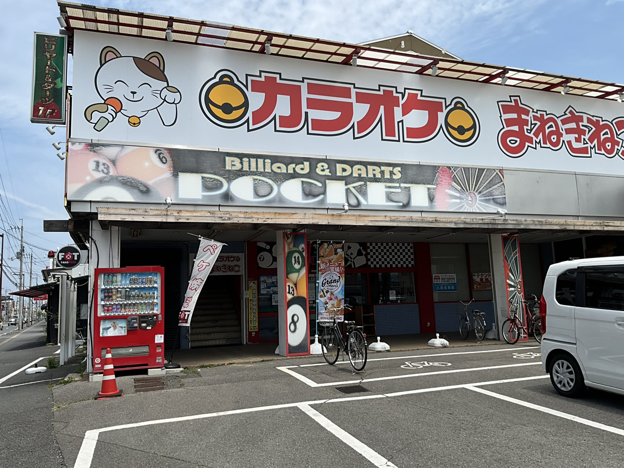 カラオケまねきねこ今治常盤店外観