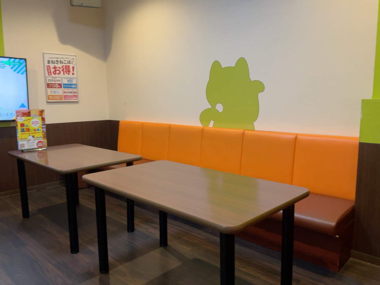 カラオケまねきねこ今治常盤店ルーム