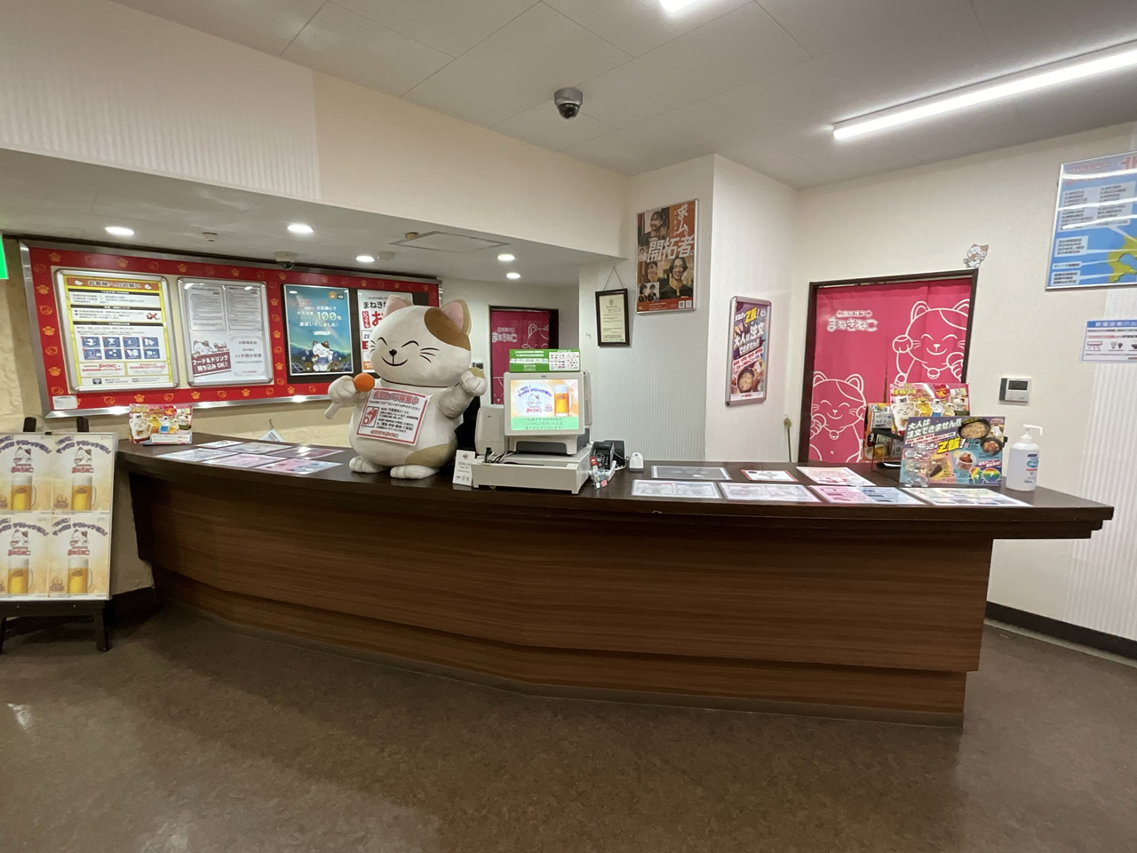 カラオケまねきねこ札幌すすきの南６条店フロント