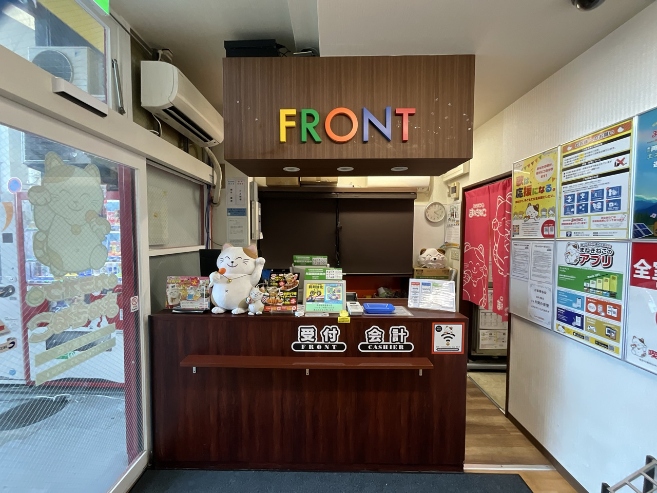 カラオケまねきねこ高岡御旅屋通り店フロント