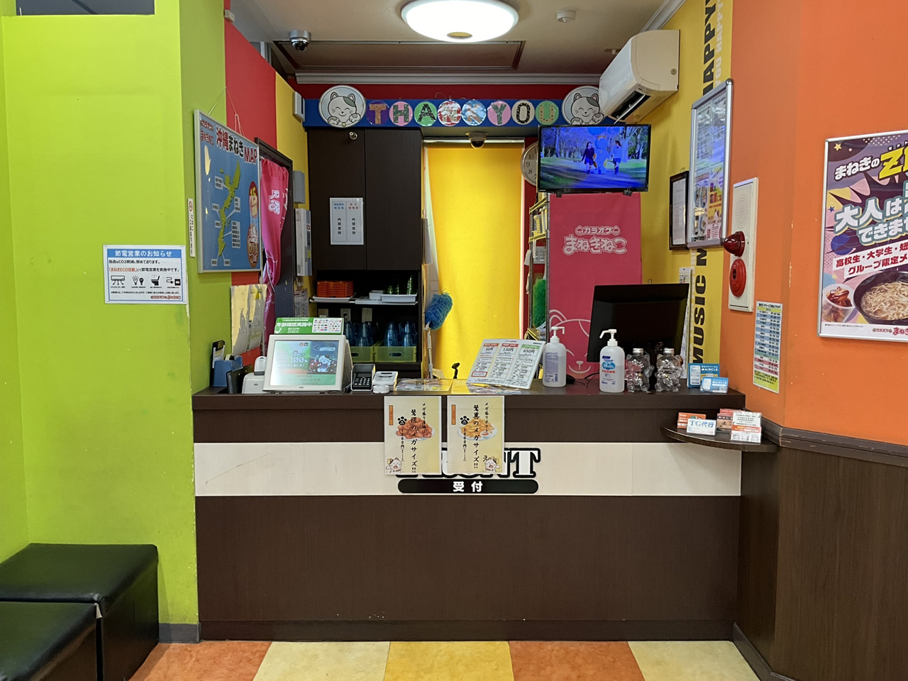 カラオケまねきねこ那覇寄宮店フロント