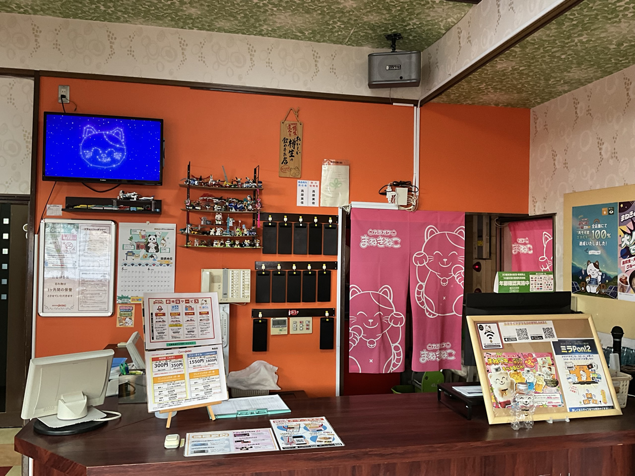 カラオケまねきねこ角田店フロント