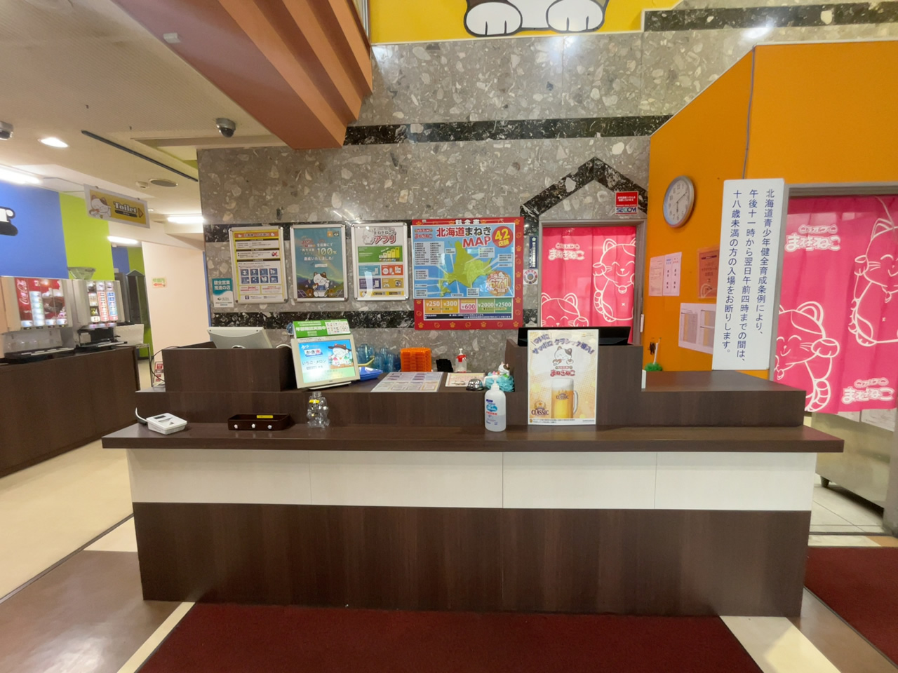 カラオケまねきねこ帯広春駒通店フロント