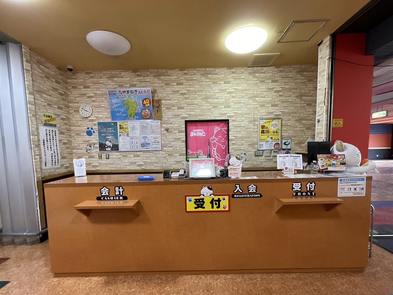 カラオケまねきねこ小林店フロント
