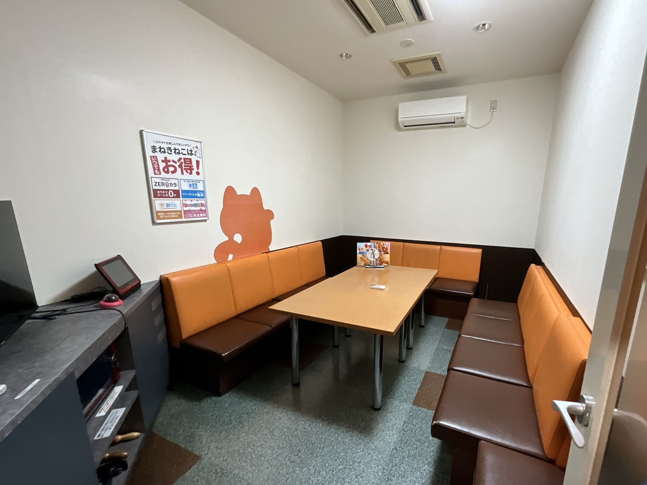カラオケまねきねこ小林店ルーム