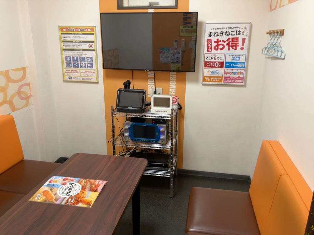 カラオケまねきねこ野々市店ルーム