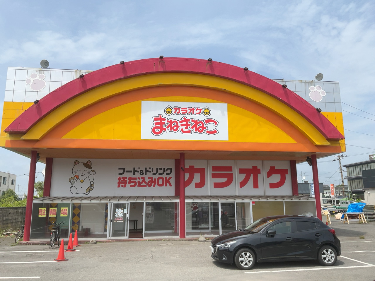 カラオケまねきねこ苫小牧光洋店外観
