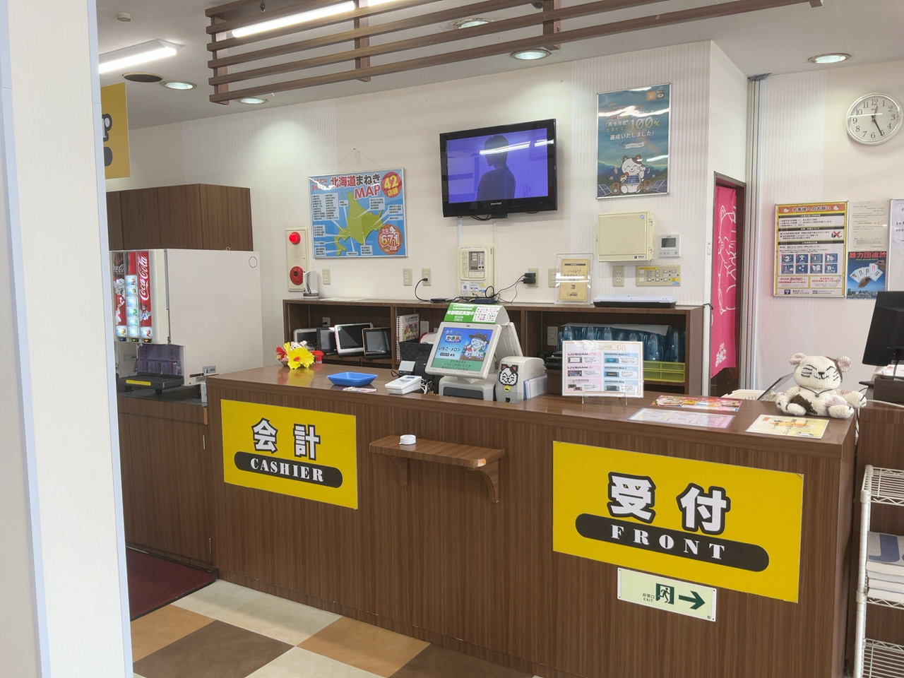 カラオケまねきねこ苫小牧光洋店フロント