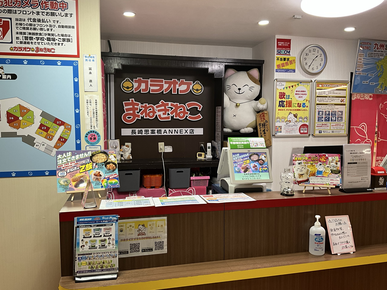 カラオケまねきねこ長崎思案橋ＡＮＮＥＸ店フロント