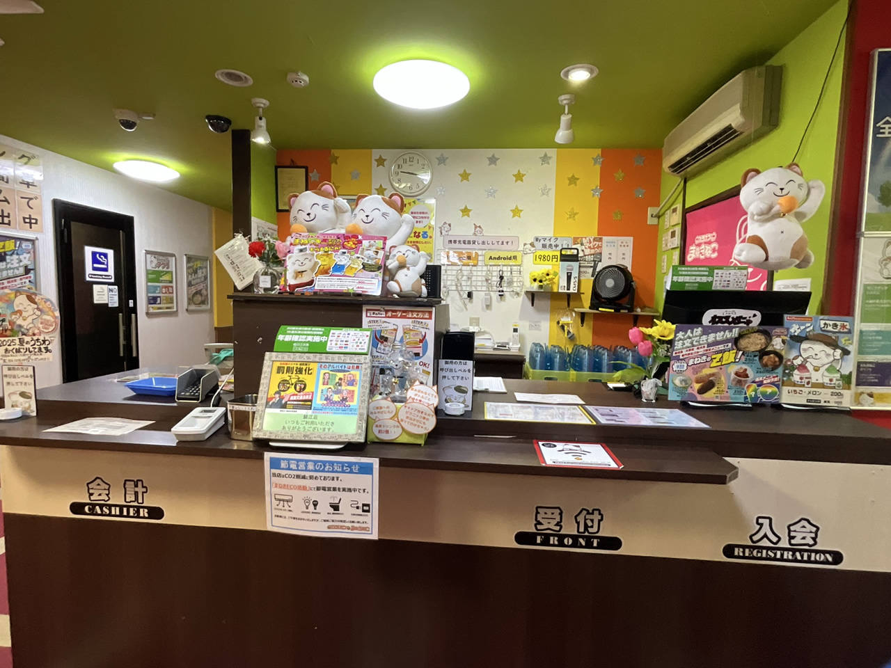 カラオケまねきねこ鯖江店フロント