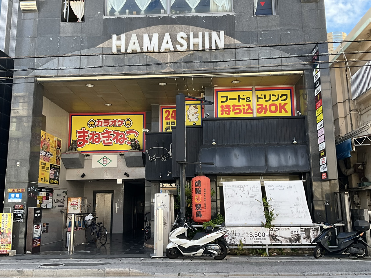 カラオケまねきねこ那覇若狭通り店外観