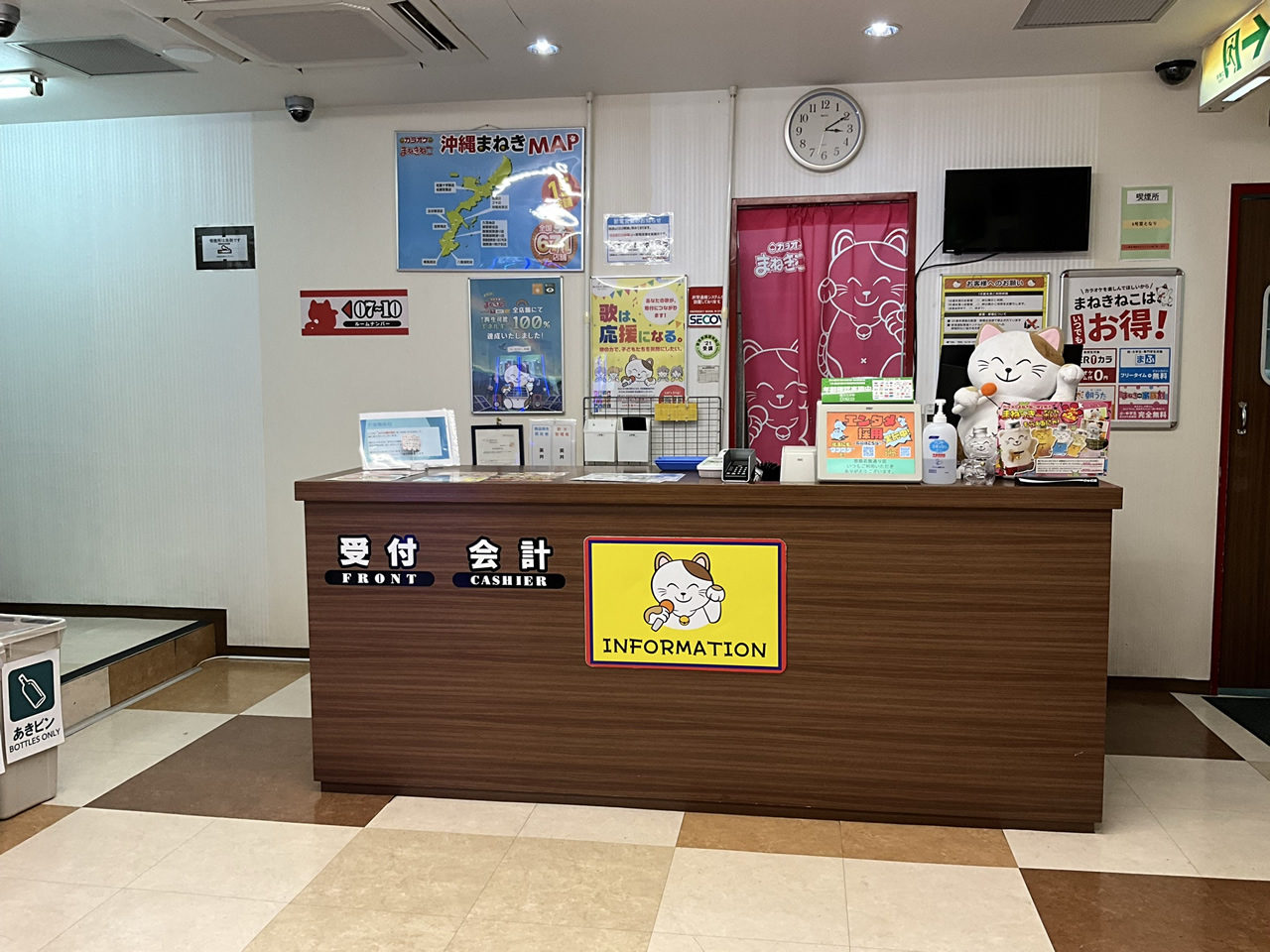 カラオケまねきねこ那覇若狭通り店フロント