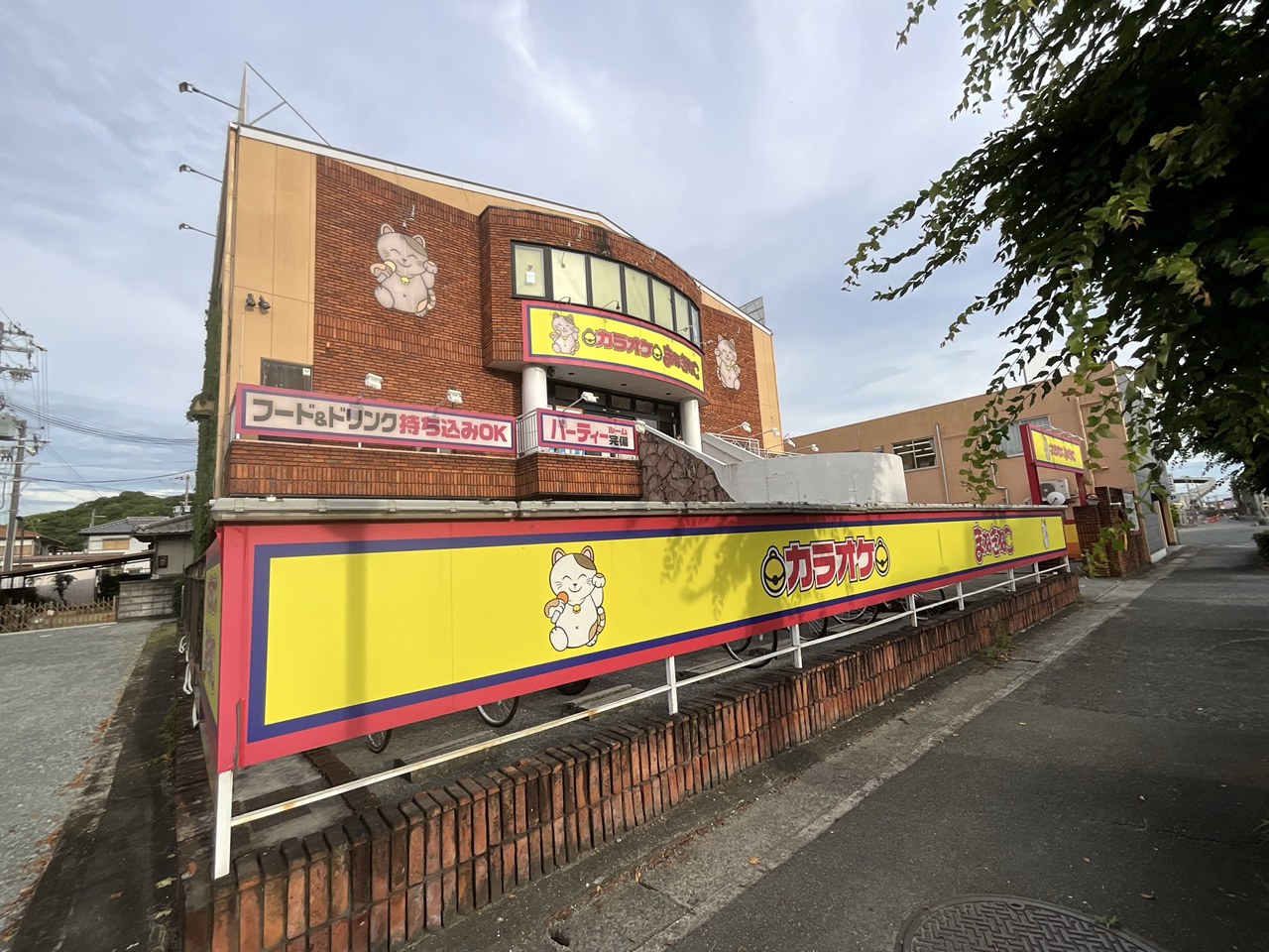 カラオケまねきねこ姫路岡田店外観