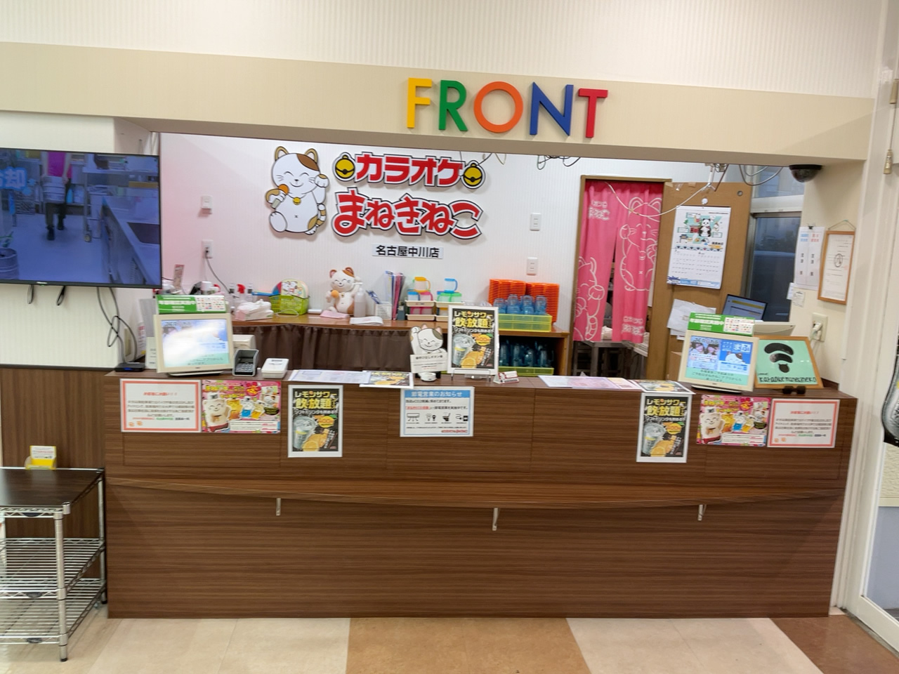 カラオケまねきねこ名古屋中川店フロント
