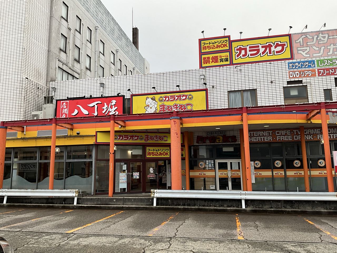 カラオケまねきねこ魚津店外観