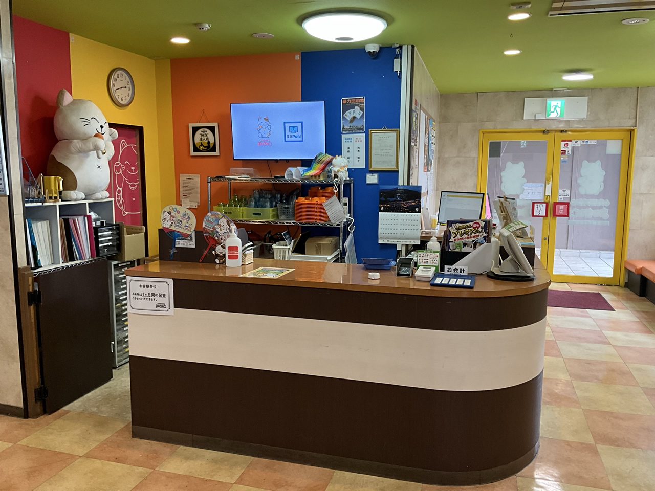 カラオケまねきねこ青梅千ヶ瀬店フロント