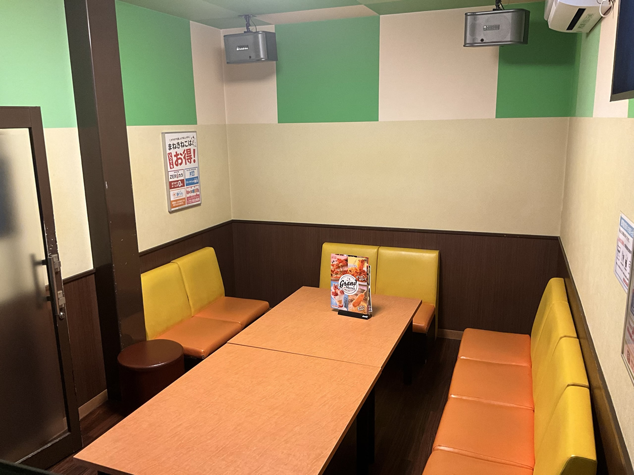 カラオケまねきねこ宇和島店ルーム