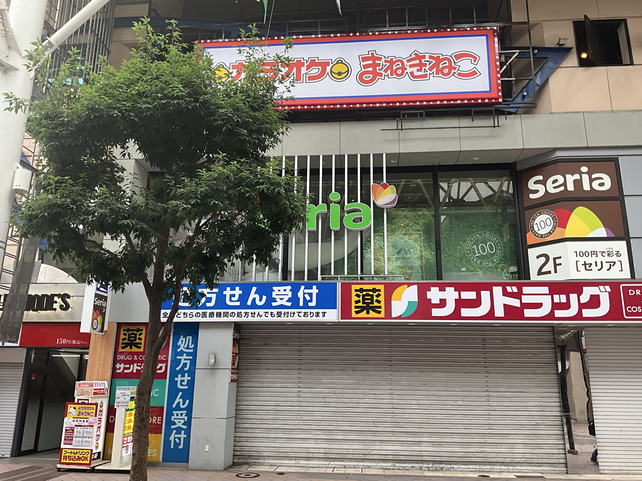 カラオケまねきねこ仙台一番町ぶらんどーむ店外観