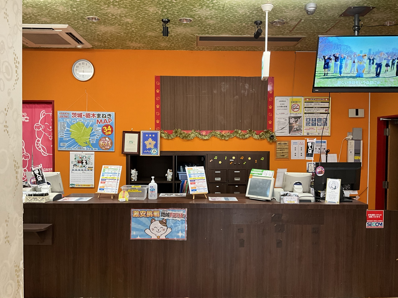 カラオケまねきねこ小山城北店フロント