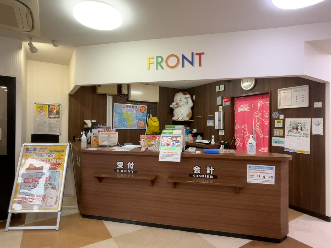 カラオケまねきねこ奈良法華寺店フロント