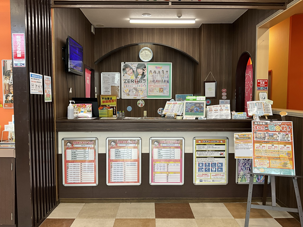 カラオケまねきねこ岡山北長瀬店フロント