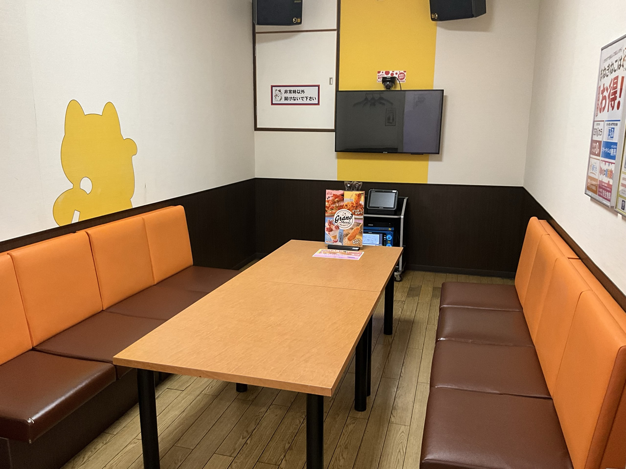 カラオケまねきねこ小松島店ルーム
