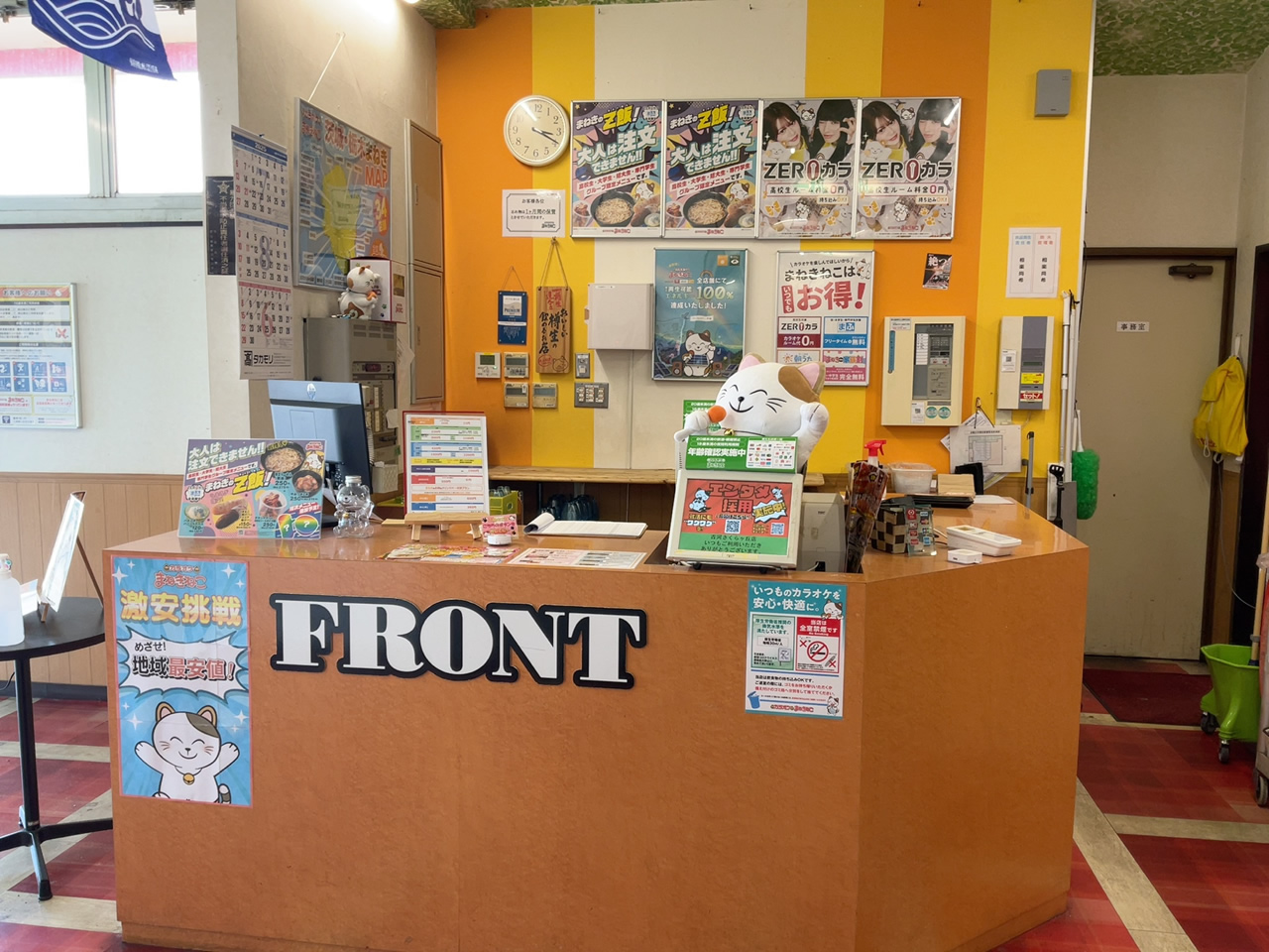 カラオケまねきねこ古河さくらヶ丘店フロント