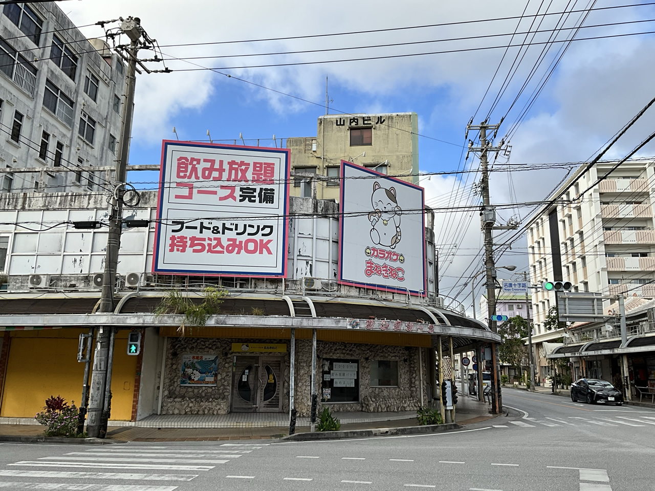 カラオケまねきねこ名護十字路店外観