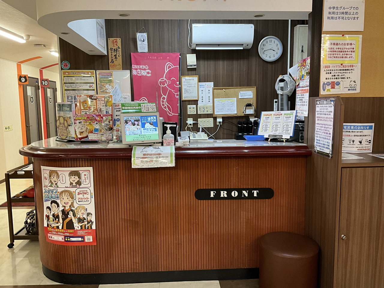カラオケまねきねこ東刈谷店フロント