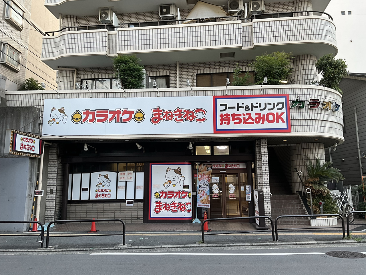 カラオケまねきねこ京阪守口店外観
