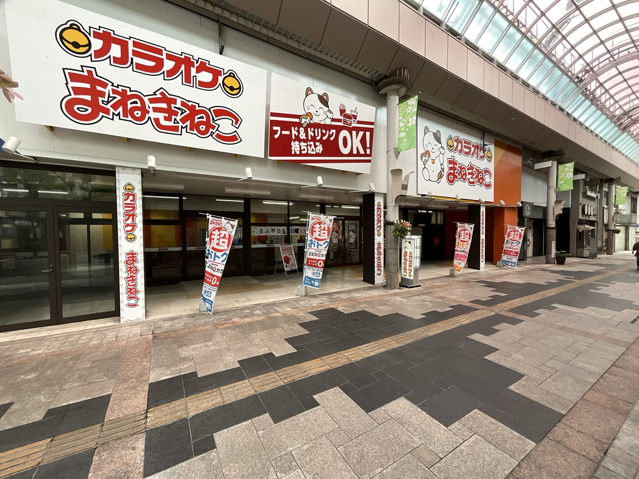 カラオケまねきねこ長野権堂店外観