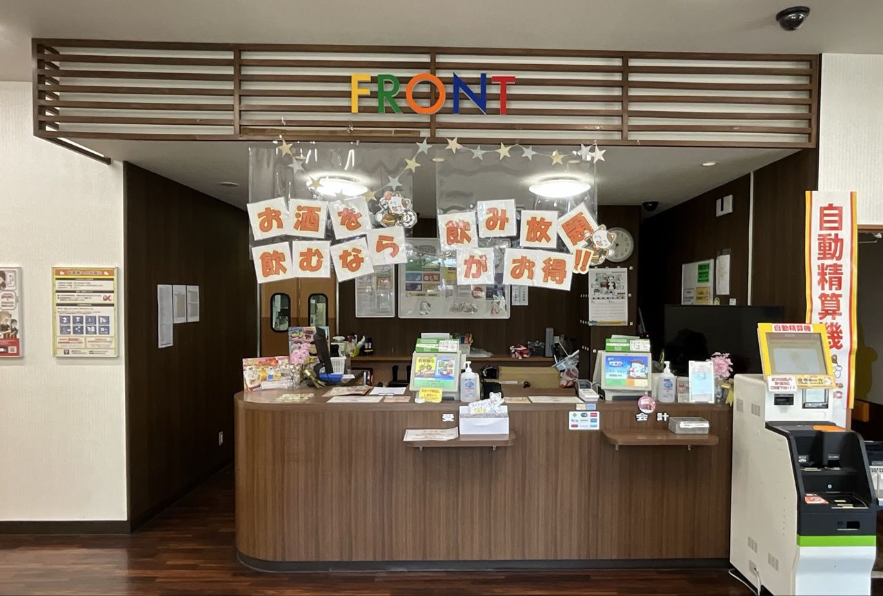 カラオケまねきねこ仙台市名坂店フロント