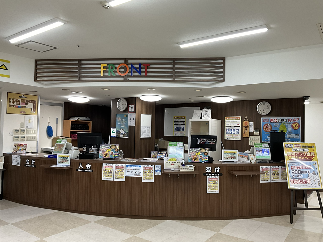 カラオケまねきねこ仙台駅前店フロント
