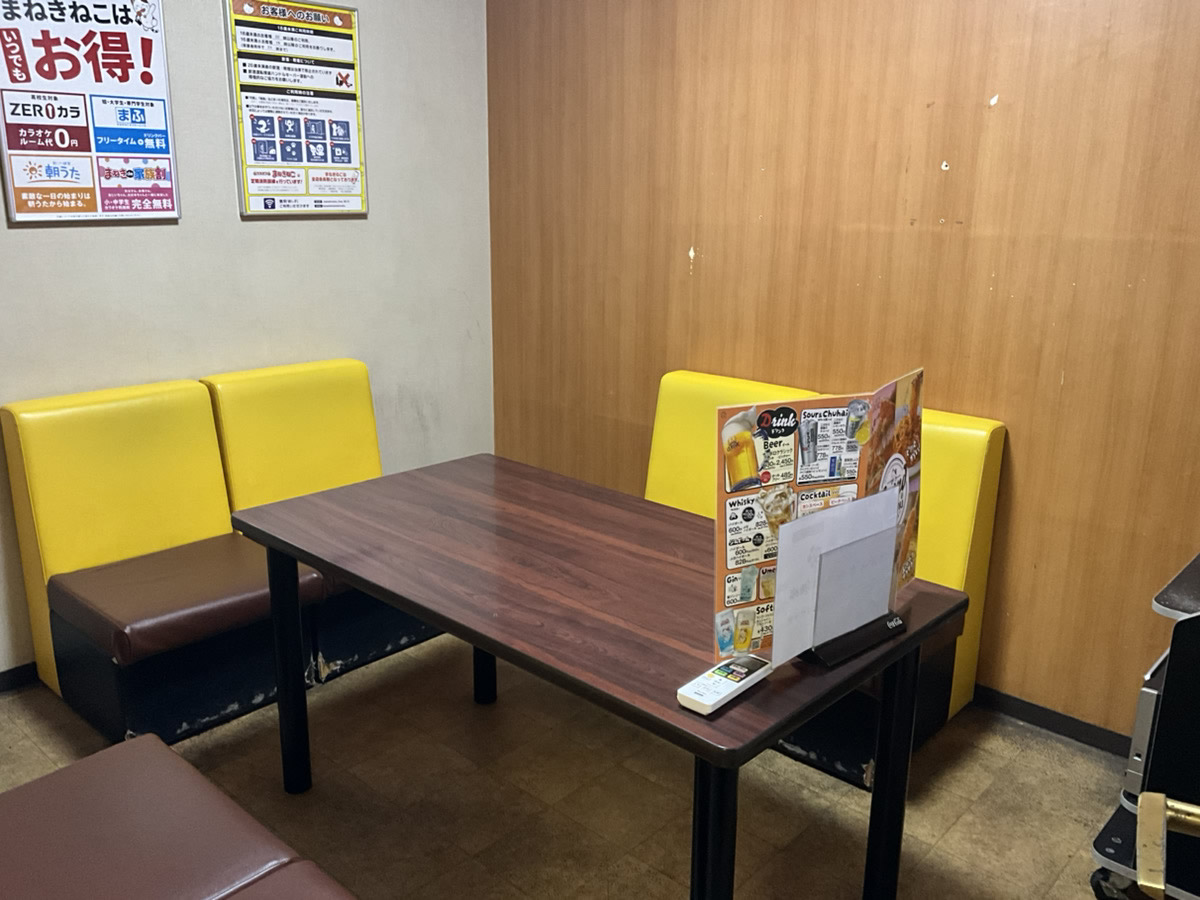 カラオケまねきねこ札幌月寒店ルーム