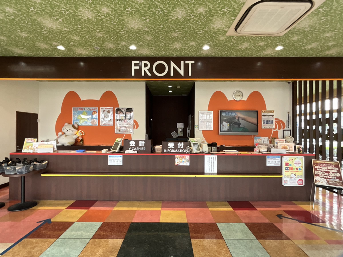 カラオケまねきねこ高崎高関店フロント