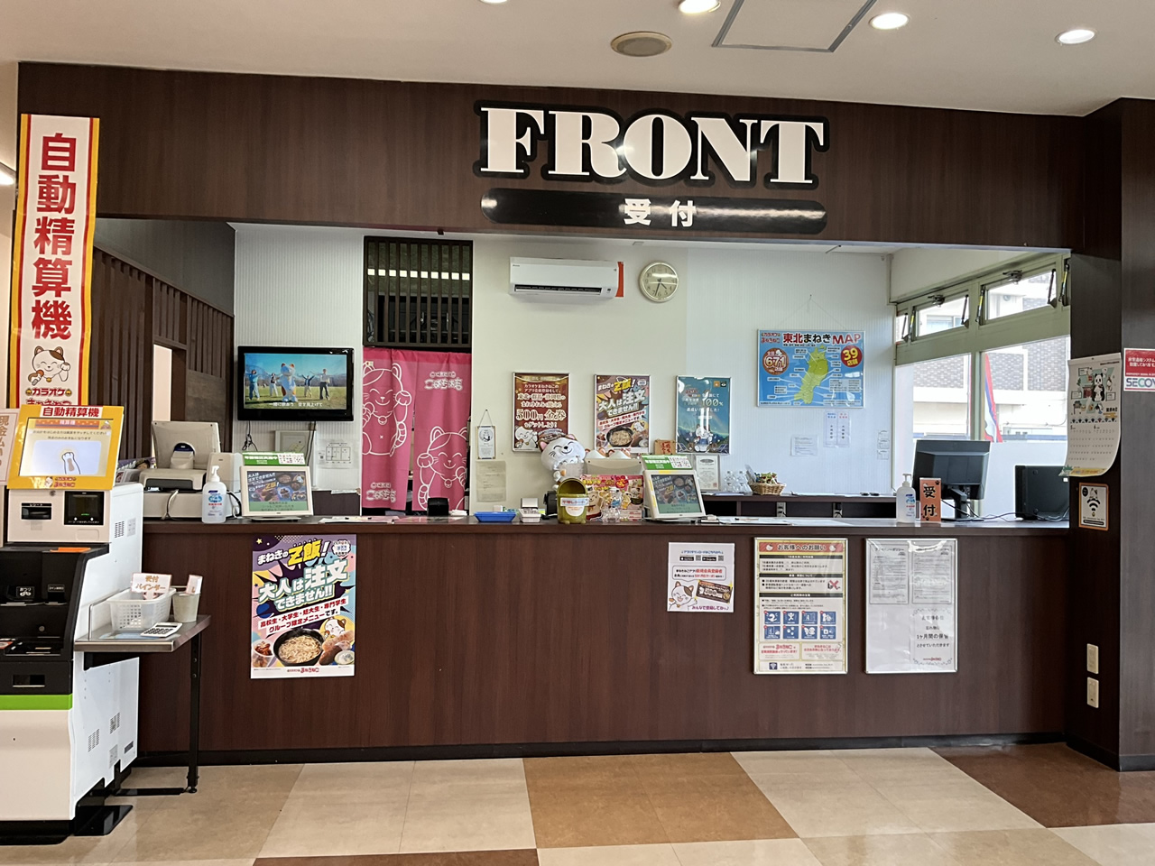 カラオケまねきねこ福島西中央店フロント