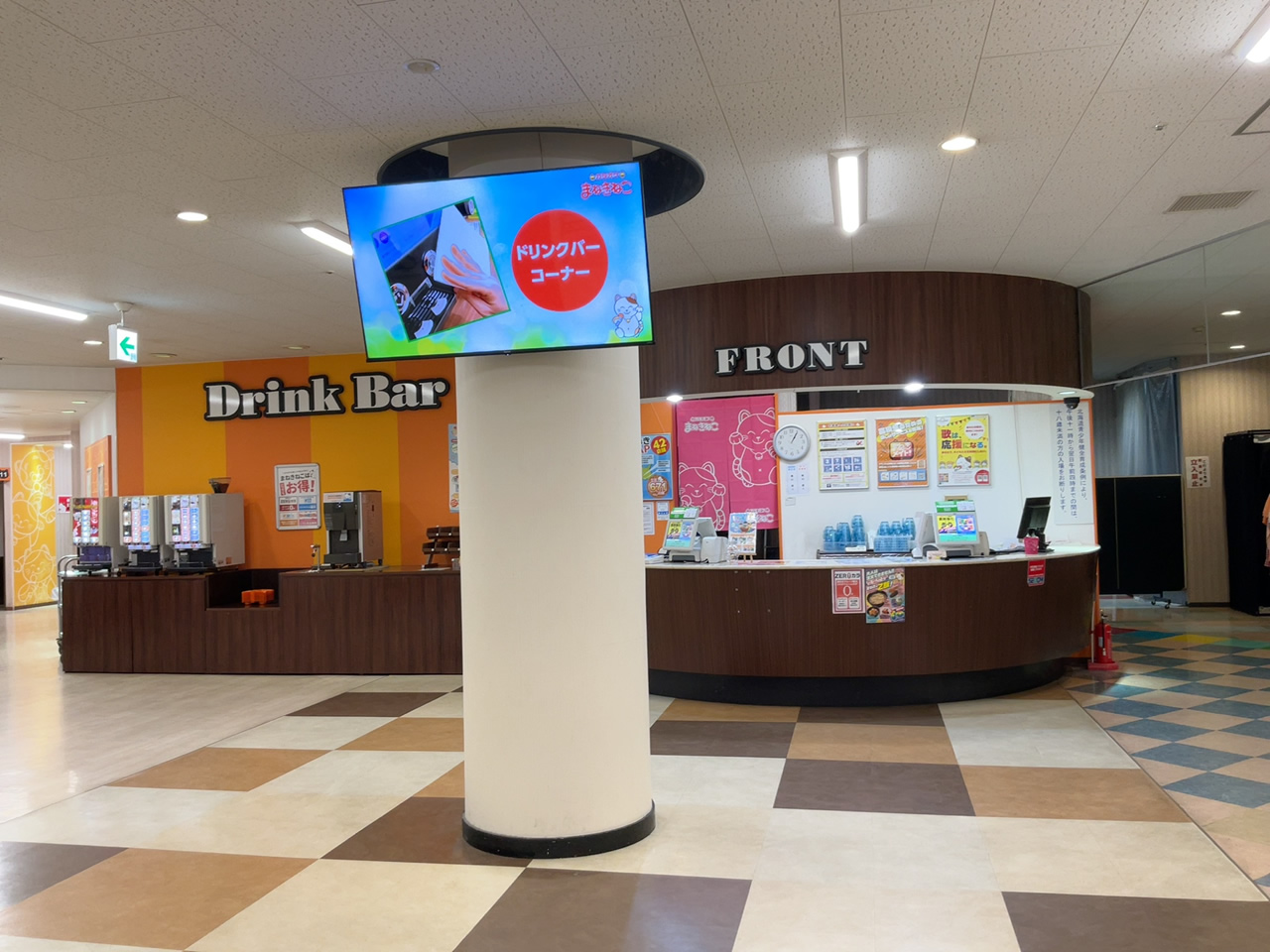カラオケまねきねこ帯広白樺店フロント