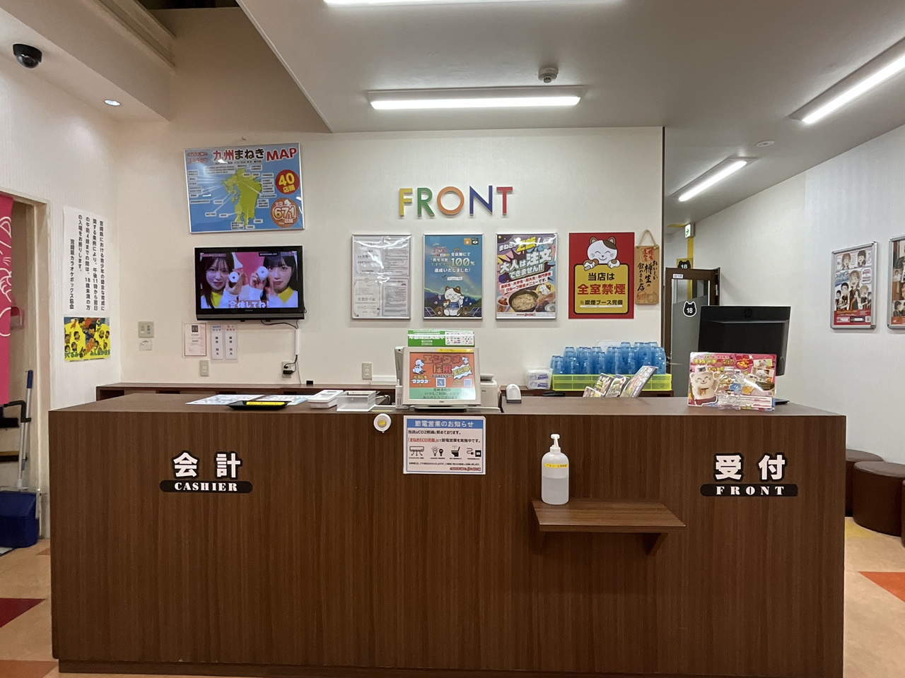 カラオケまねきねこ宮崎老松店フロント