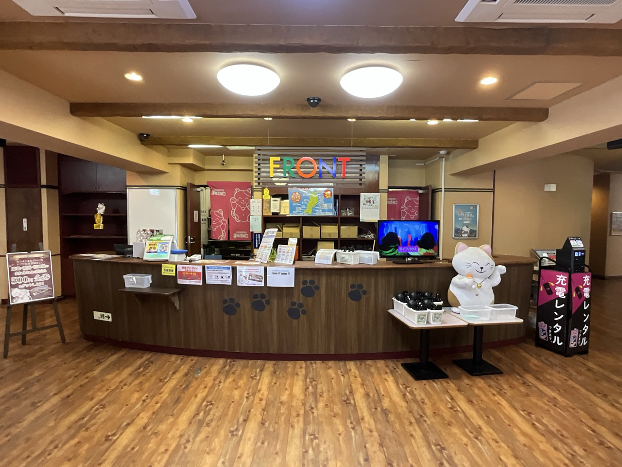 カラオケまねきねこ山形七日町店フロント