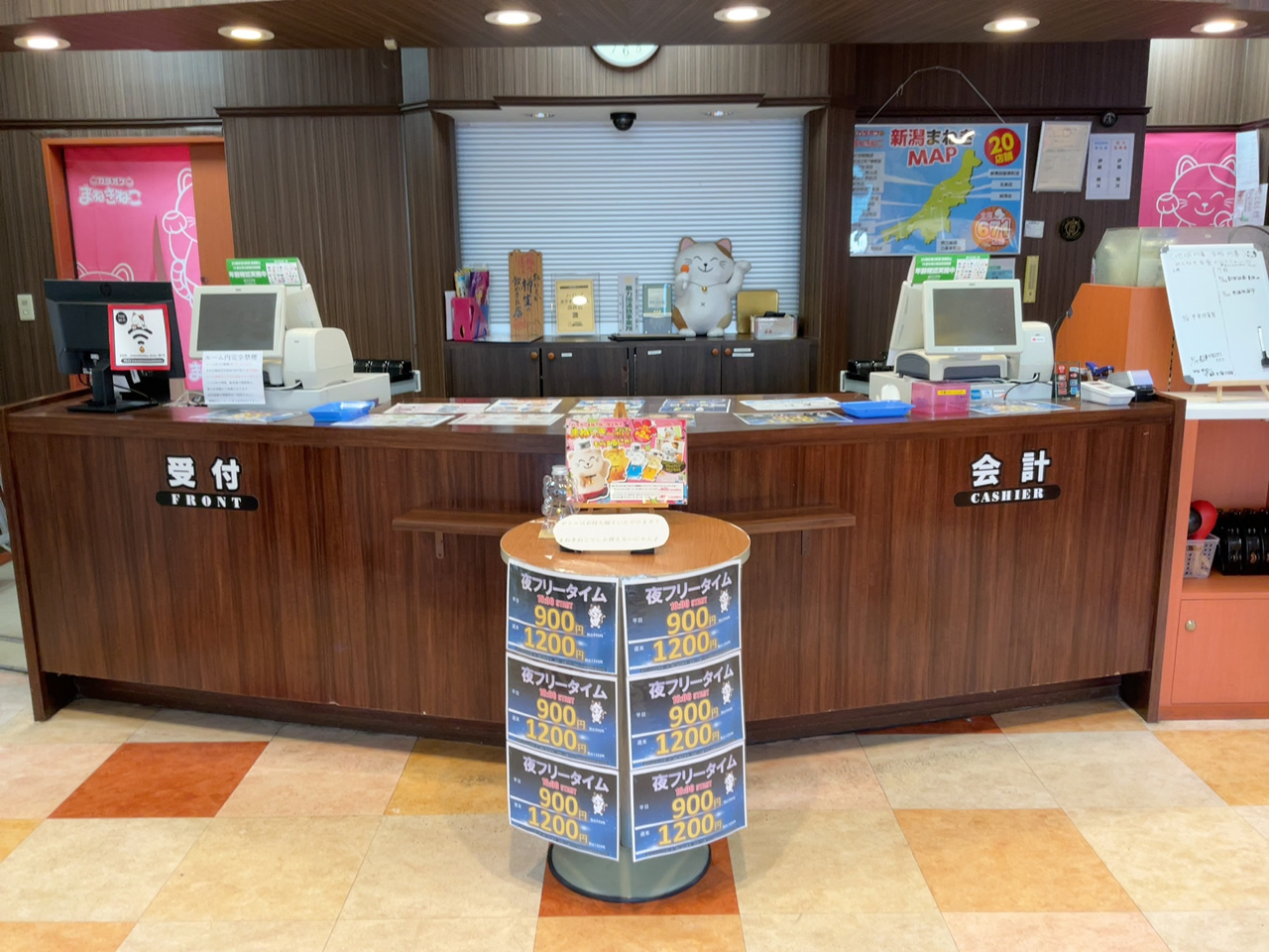 カラオケまねきねこ新発田富塚町フロント