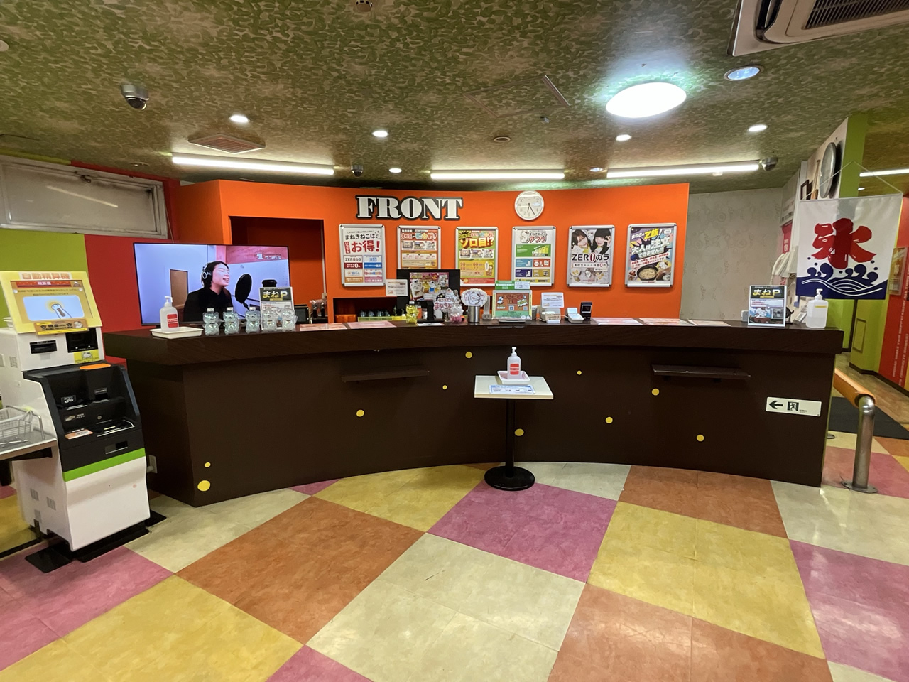 カラオケまねきねこ岡山奥田店フロント