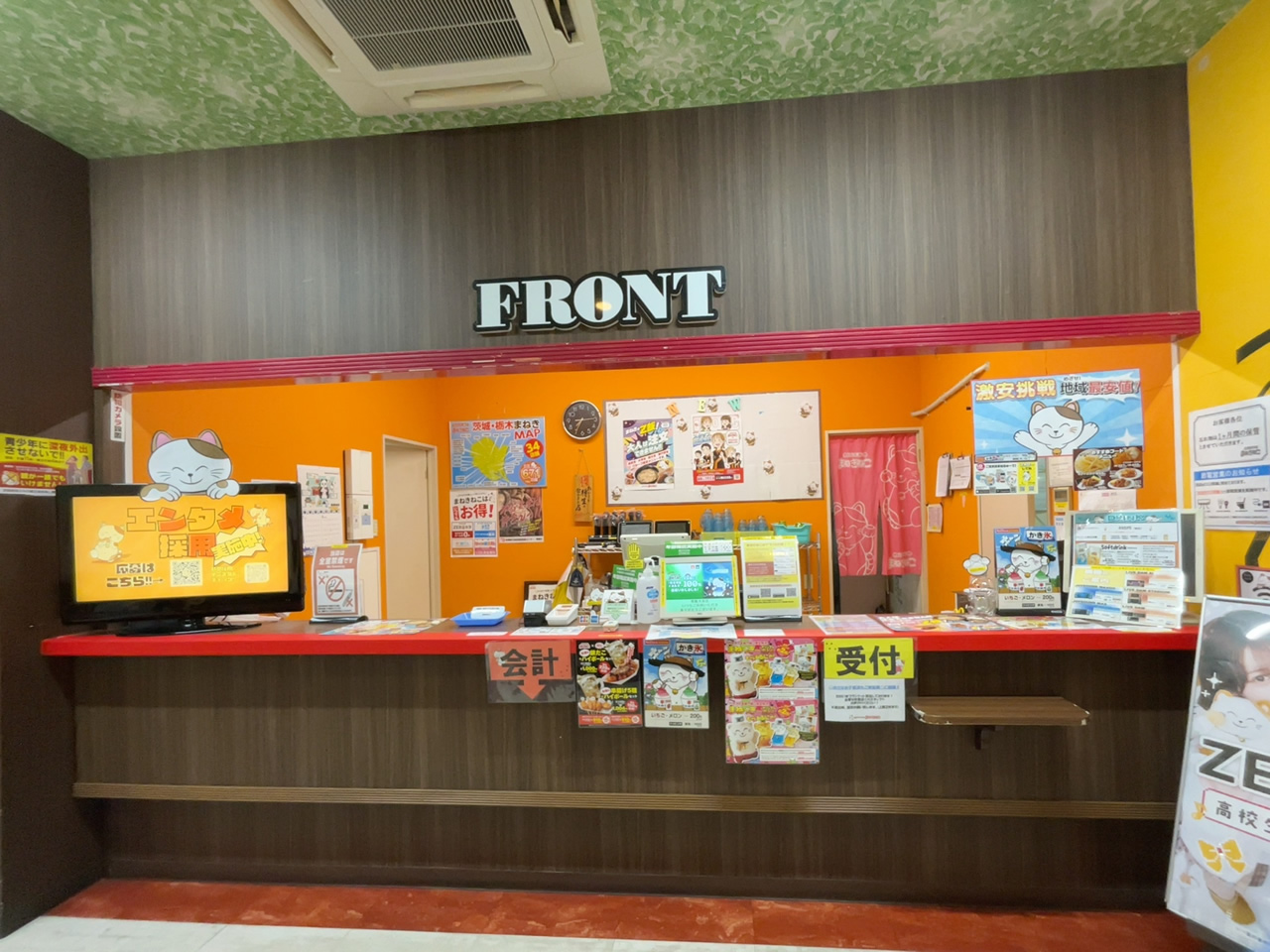 カラオケまねきねこ常陸大宮店フロント