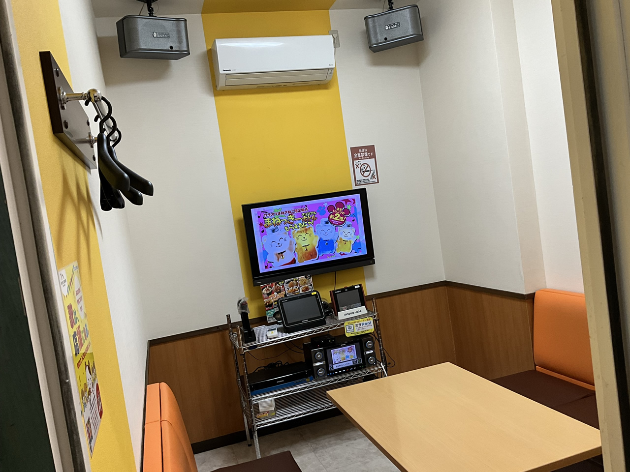 カラオケまねきねこ常陸大宮店ルーム