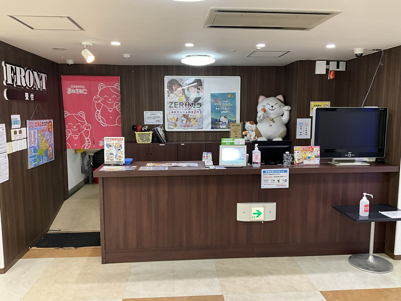 カラオケまねきねこ大麻駅前店フロント