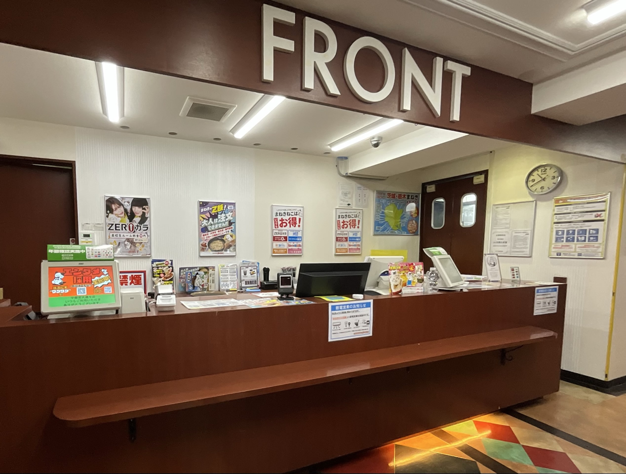 カラオケまねきねこ宇都宮大通り店フロント