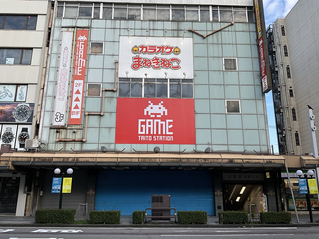 カラオケまねきねこ金沢香林坊店外観
