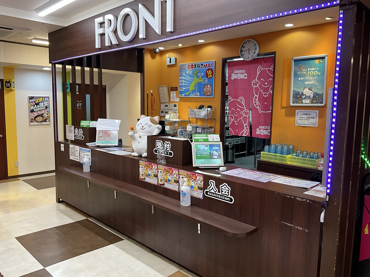 カラオケまねきねこ金沢香林坊店フロント