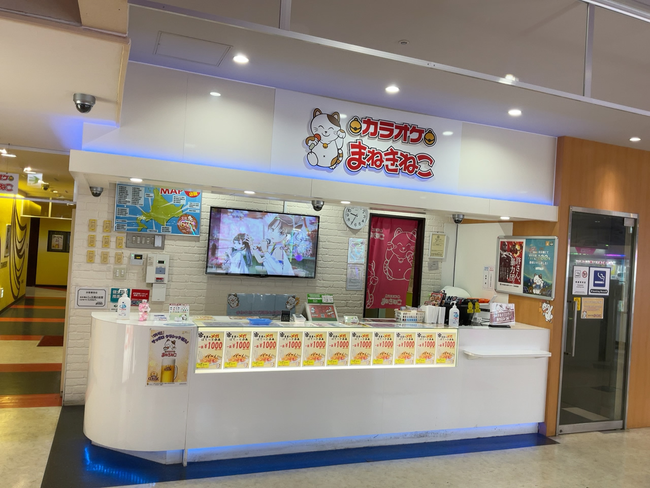 カラオケまねきねこ札幌手稲店フロント